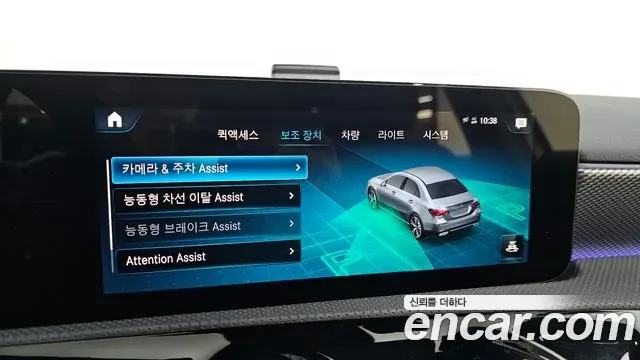 Mercedes-Benz A-Class A220, миниатюра 19