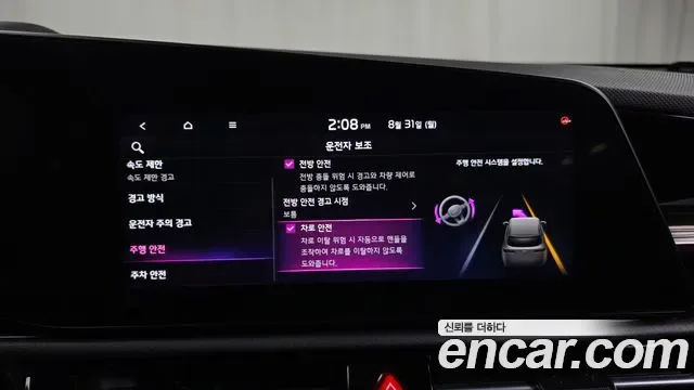 Kia Niro EV, миниатюра 7