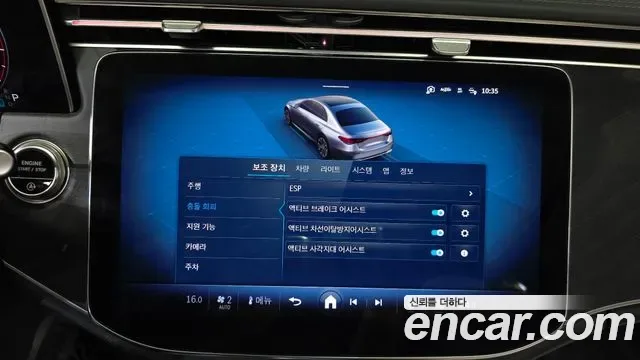 Mercedes-Benz E-Class E200 AMG Line, миниатюра 24