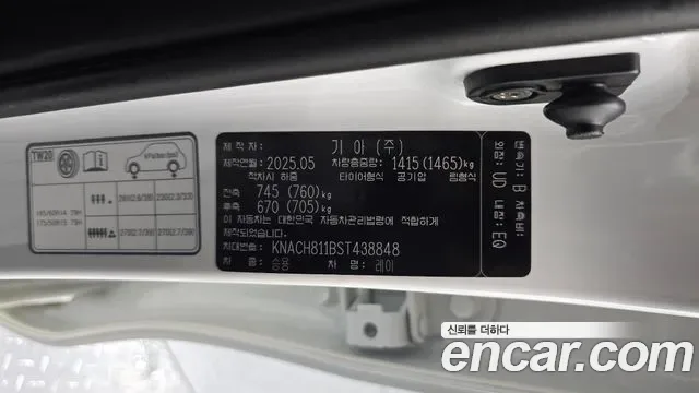 Kia Ray Signature, миниатюра 16