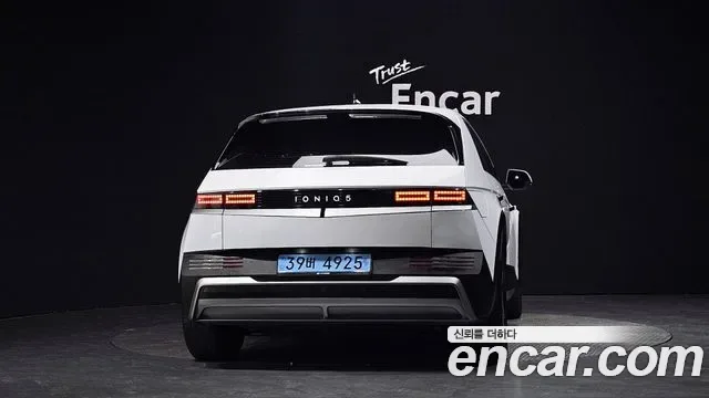 Hyundai Ioniq 5, миниатюра 16
