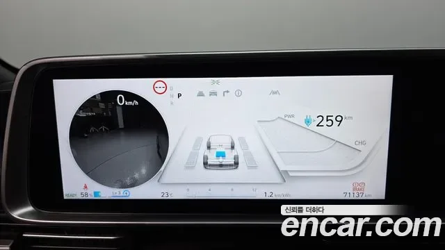 Hyundai Ioniq 6 AWD Prestige, миниатюра 19