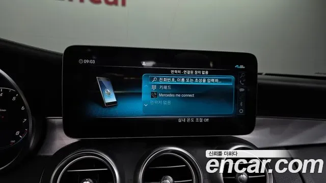 Mercedes-Benz C-Class C200, миниатюра 8