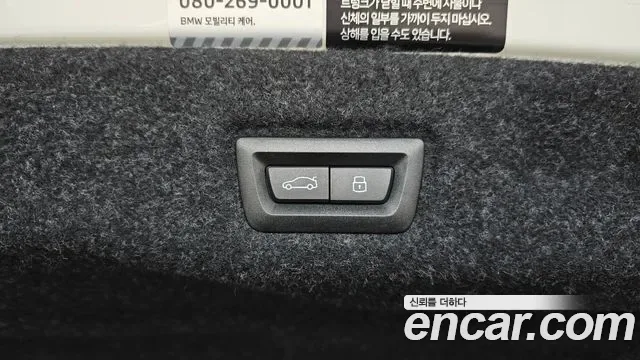 BMW 5 (G60) 530i xDrive M, миниатюра 11
