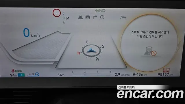 Hyundai Ioniq 5 Prestige, миниатюра 27