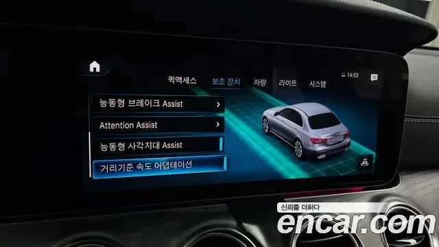 Mercedes-Benz E-Class E350 4MATIC AMG Line, миниатюра 17