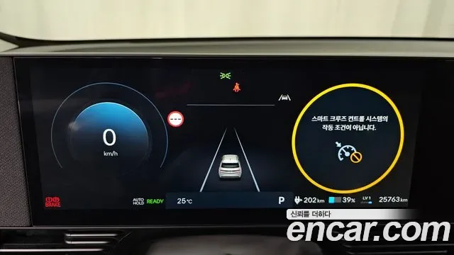 Hyundai Ioniq 5 AWD, миниатюра 30