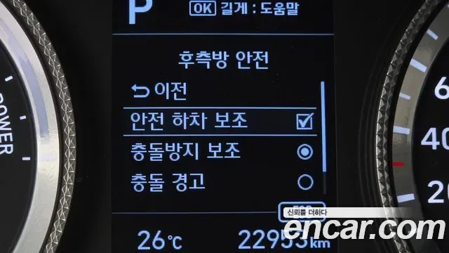 Hyundai Sonata Premium, миниатюра 23