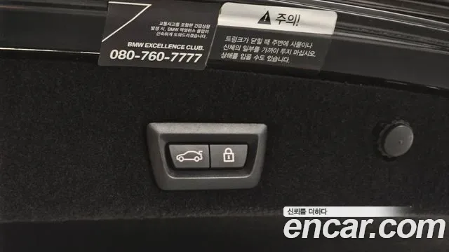 BMW 7 (G11) 740Li xDrive, миниатюра 21