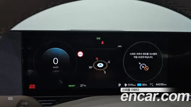 Hyundai Ioniq 5 Prestige, миниатюра 11