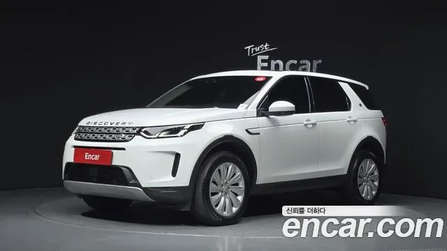Land Rover Discovery P250 SE, миниатюра 2