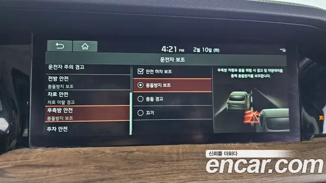 Kia Mohave дизель 3.0 4WD 6 мест, миниатюра 9