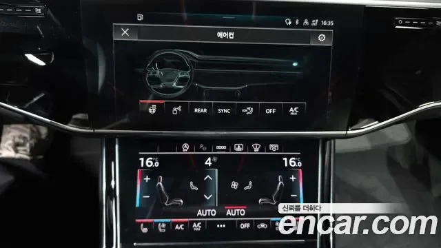Audi A8 55 TFSI Premium LWB, миниатюра 17