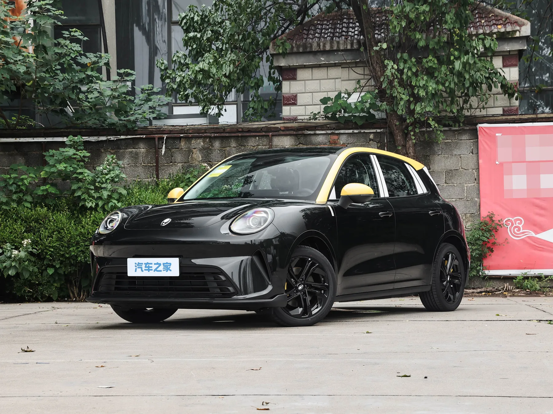 ORA 5 EV