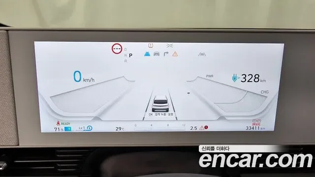 Hyundai Ioniq 5, миниатюра 7