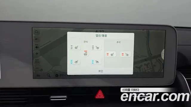 Hyundai Ioniq 5 AWD Prestige, миниатюра 27
