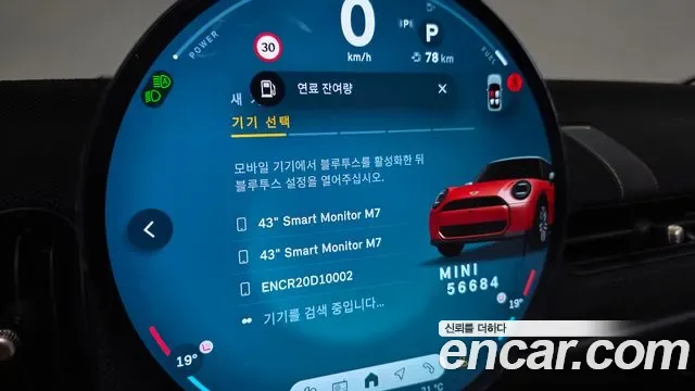 MINI Cooper, миниатюра 7