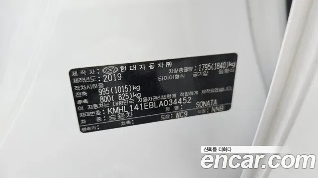 Hyundai Sonata 2.0 Premium, миниатюра 26
