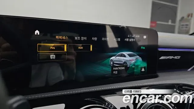 Mercedes-Benz CLA AMG CLA 45 S 4MATIC+, миниатюра 12