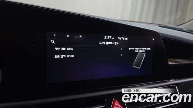 Kia Niro Signature, миниатюра 9