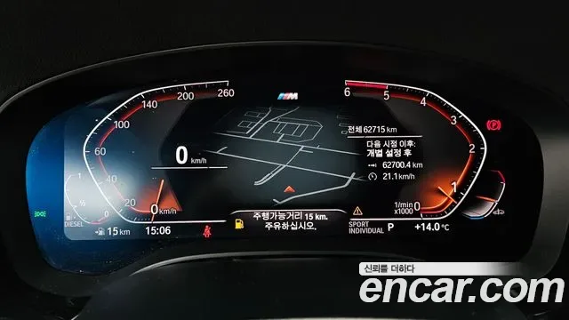 BMW 6 GT (G32) 620d M, миниатюра 7