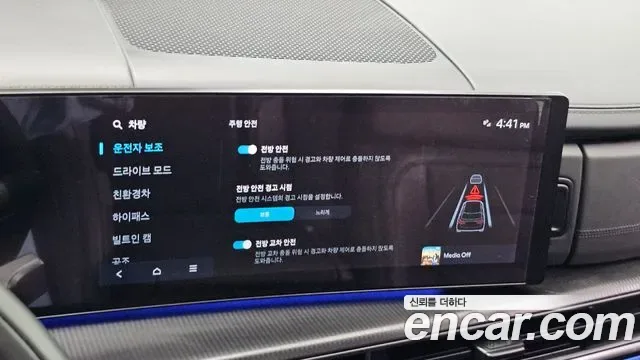Hyundai Santa FE HEV 1.6 4WD Calligraphy, миниатюра 11