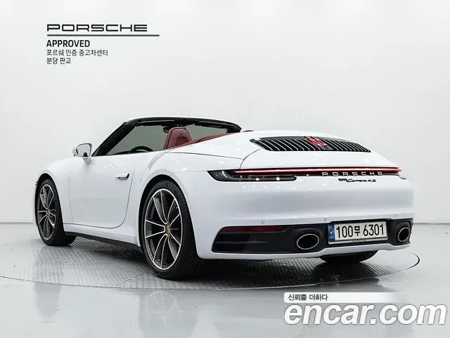 Porsche 911 4S, миниатюра 4