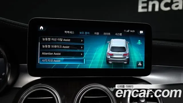 Mercedes-Benz GLC GLC300 4MATIC, миниатюра 5