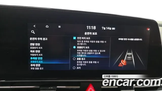 Hyundai Avante (CN7) 1.6 Inspiration, миниатюра 13