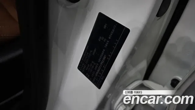 KGM EVX E7, миниатюра 9