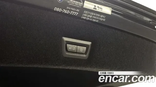 BMW 7 (G70) 740i xDrive M, миниатюра 16
