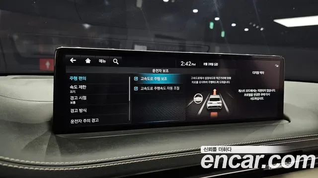Genesis GV70 2.5T бензин AWD ( ), миниатюра 16