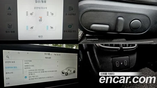 Hyundai Ioniq 6, миниатюра 22