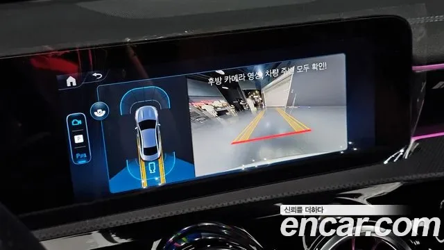 Mercedes-Benz CLA AMG CLA 45 S 4MATIC+, миниатюра 5