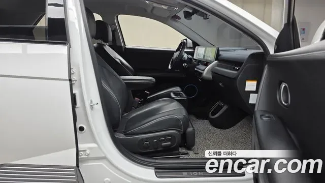 Hyundai Ioniq 5 Prestige, миниатюра 2