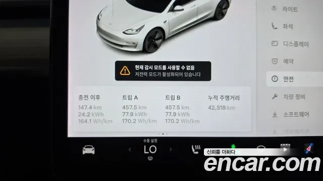 Tesla 3 AWD, миниатюра 15