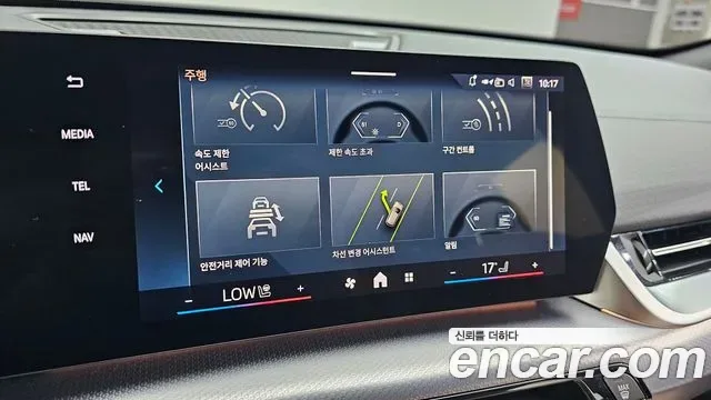BMW iX2 eDrive 20 M, миниатюра 17