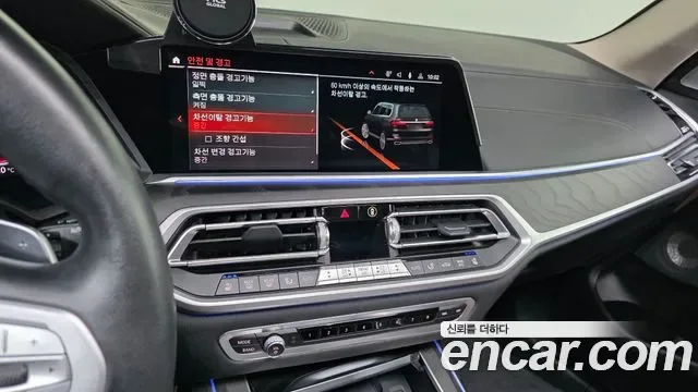 BMW X7 xDrive 40d 7 мест, миниатюра 20