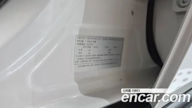 Mercedes-Benz GLC GLC300 4MATIC Premium, миниатюра 28