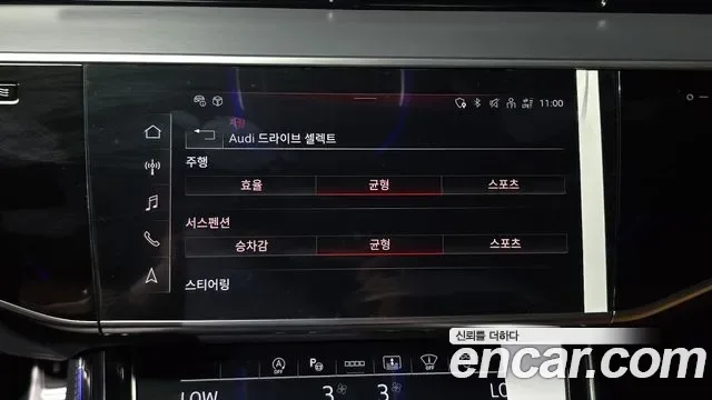 Audi S8 4.0 TFSI LWB, миниатюра 30