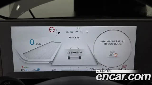 Hyundai Ioniq 5 Prestige, миниатюра 2