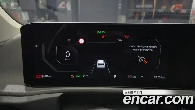 Kia EV6 4WD, миниатюра 5