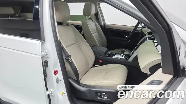 Land Rover Discovery P250 SE, миниатюра 11