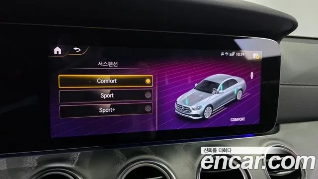 Mercedes-Benz E-Class E350 4MATIC AMG Line, миниатюра 29