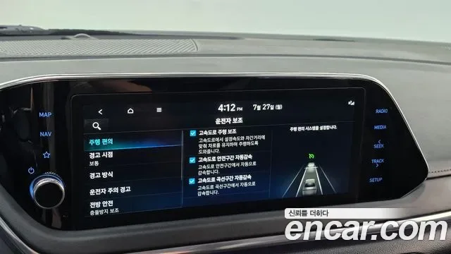 Hyundai Sonata 2.0 Premium, миниатюра 10