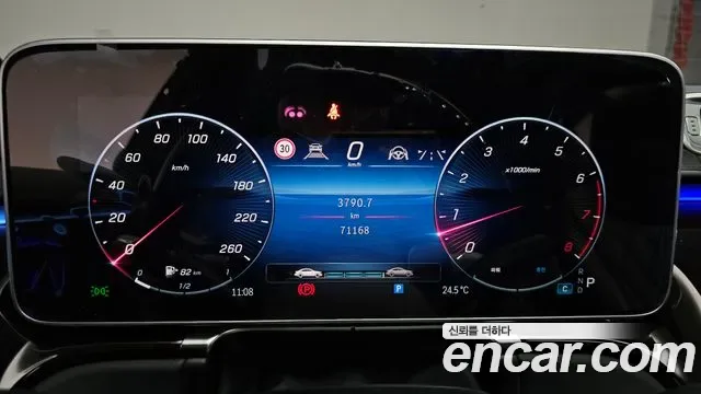 Mercedes-Benz S-Class S580L 4MATIC, миниатюра 30