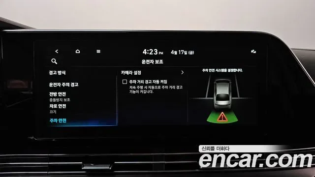 Hyundai Grandeur 2.5 Premium, миниатюра 28