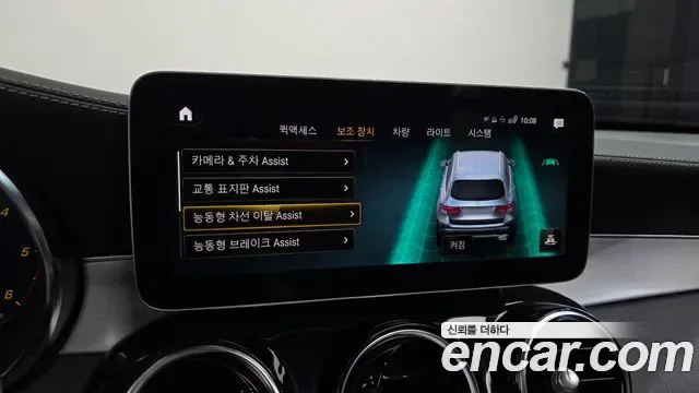 Mercedes-Benz GLC GLC220 d 4MATIC, миниатюра 7