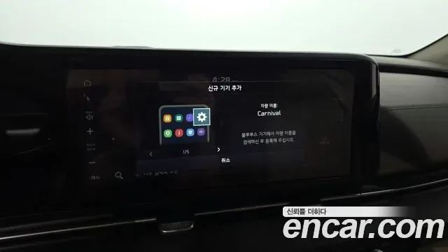 Kia Carnival дизель 9 мест Prestige, миниатюра 22