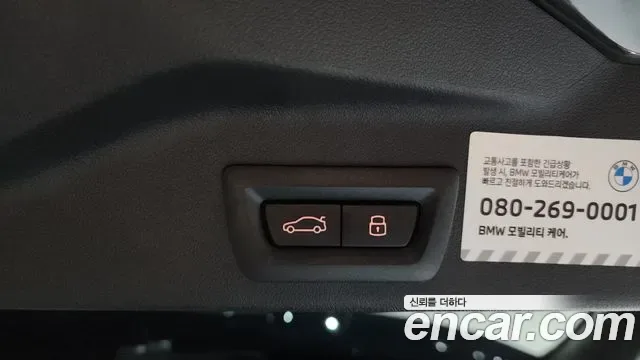 BMW X5 xDrive 40i M, миниатюра 19